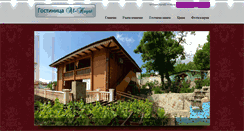 Desktop Screenshot of al-hayat.com.ua